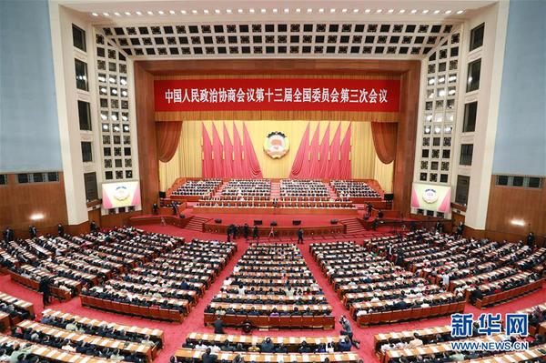 5月27日，中国人民政治协商会议第十三届全国委员会第三次会议在北京人民大会堂举行闭幕会。 新华社记者 庞兴雷 摄