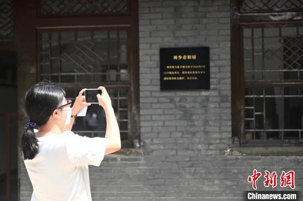 民众参观位于中共满洲省委旧址的刘少奇旧居。　于海洋 摄