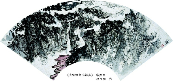     《大壑深处有钟声》中国画　程阳阳　作