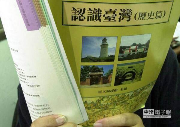 国安法之后，香港亟待去除教育“台湾化”
