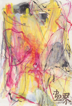 山水赋NO21（卡纸上色粉、水彩、铅笔及蜡纸拼贴等）75×46.5cm-2016年-顾黎明