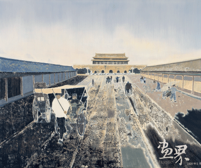 “京城之脊 一脉绵延”：北京中轴线申遗主题创作活动小记