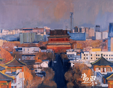 景山北眺钟鼓楼（油画）160×198cm-刘少杰