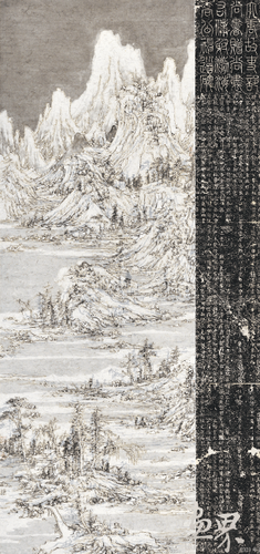 佘山抱水图（宣纸、墨、火焰、拓片）256.5×121cm-2019年-王天德