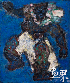 博克系列之五（油画）60×50cm-2014-2015年-砂-金