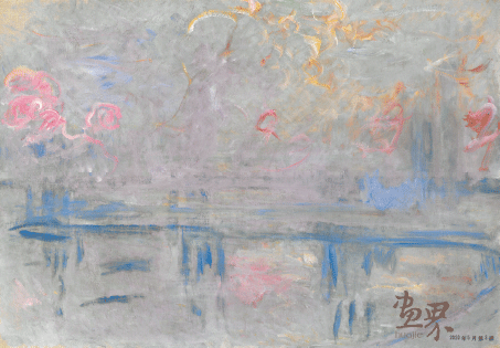 查令十字桥（油画）1900年-克劳德•莫奈