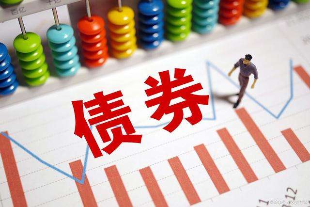 连续21月增持债券 境外机构看好中国