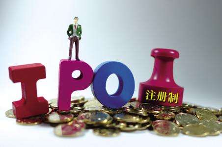 新证券法实施半年 注册制IPO占全部规模的七成