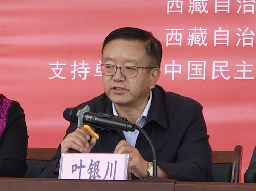 援助西藏发展基金会党组书记、秘书长叶银川