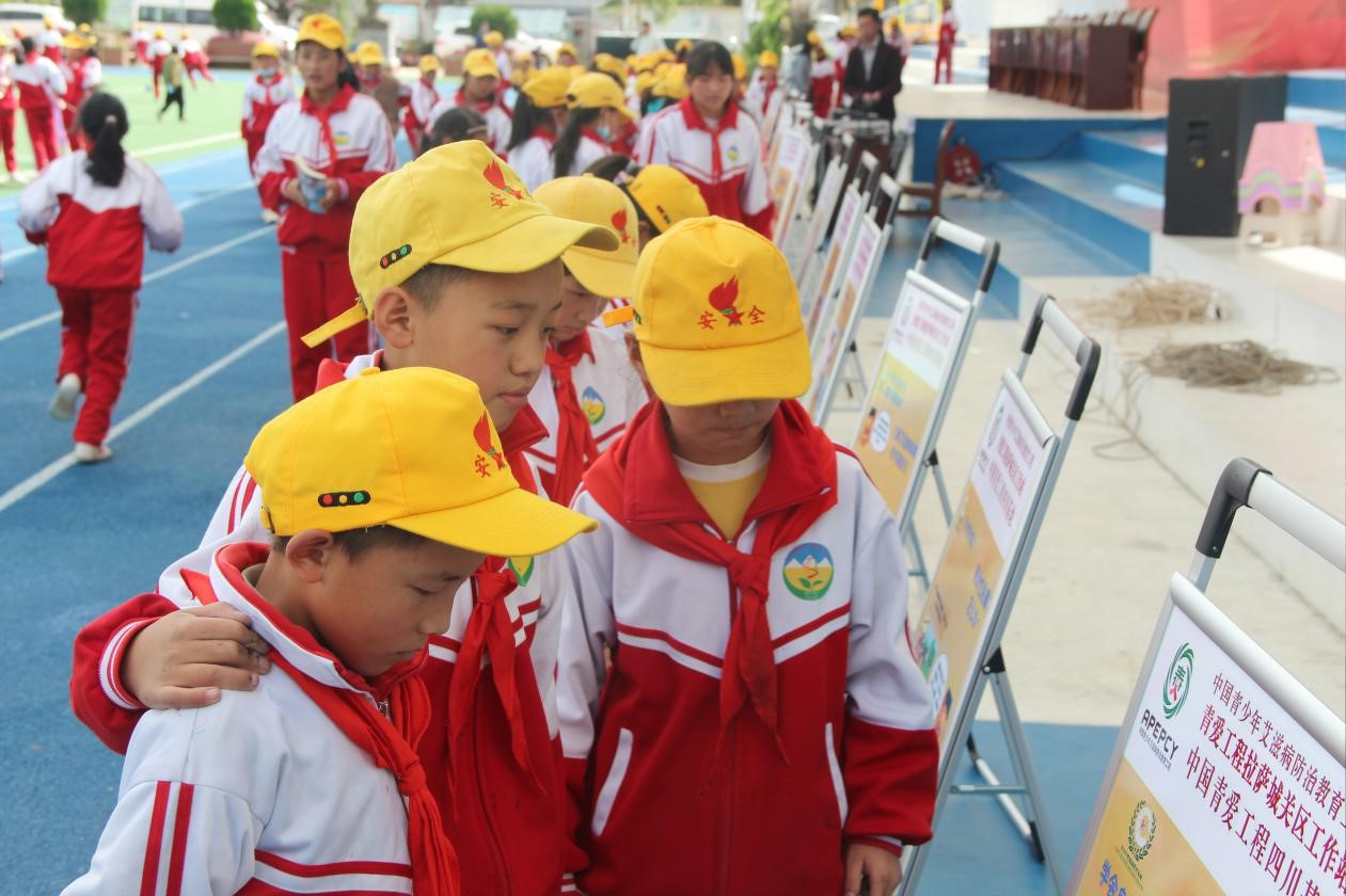 西藏自治区拉萨市城关区青爱工程启动
