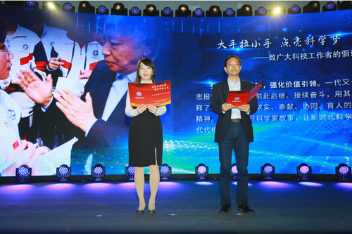 中国科学院院士武向平、北斗导航系统专家徐颖代表“大手拉小手科普报告汇”向广大科技工作者发出倡议
