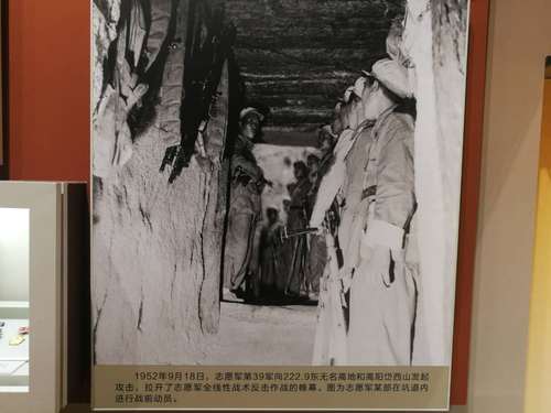 1952年9月18日，志愿军第39军向222.9东无名高地和高阳岱西山发起攻击，拉开了志愿军全线性战术反击作战的帷幕。图为志愿军某部在坑道内进行战前动员。（照片选自《铭记伟大胜利  捍卫和平正义——纪念中国