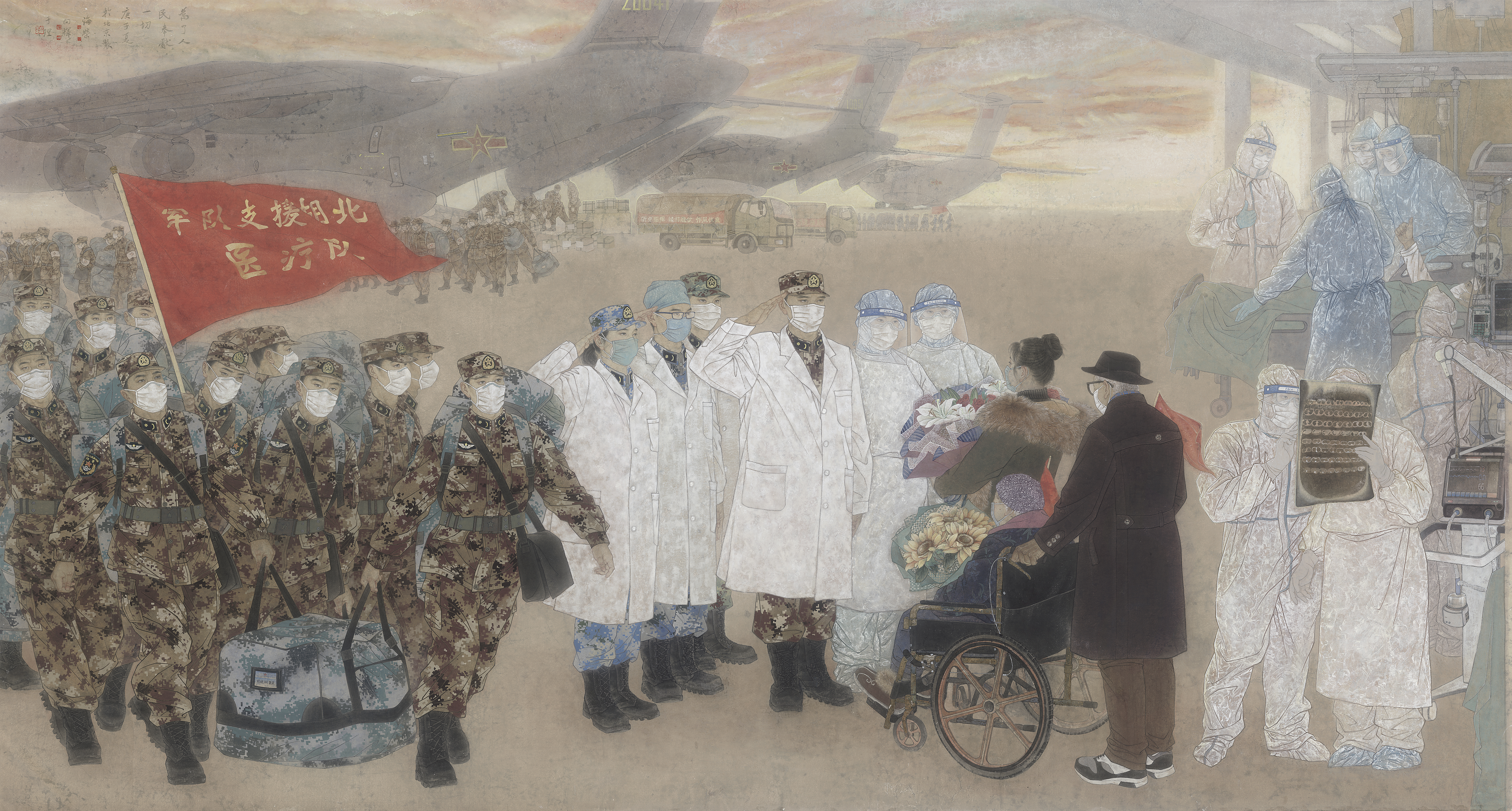 军队抗疫题材美术作品《为了人民》入藏军事博物馆