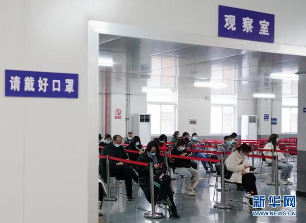 2021年1月3日，在北京市大兴区瀛海镇接种点，接种人员完成疫苗注射后，在观察室等待。