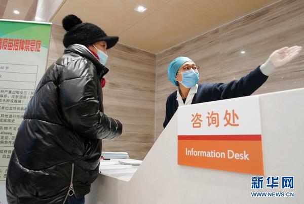 2021年1月3日，在位于北京市西城区广安门外街道红莲社区卫生服务站的接种点，工作人员在引导接种人员。
