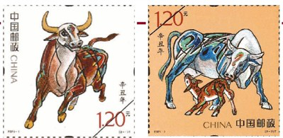 中国邮政发行的2021年《辛丑年》特种邮票1套2枚。中国邮政文史中心（中国邮政邮票博物馆）供图1
