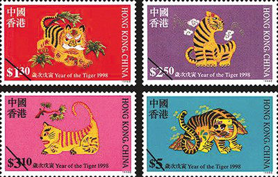 香港特别行政区发行的1998年虎年生肖邮票。中国邮政文史中心（中国邮政邮票博物馆）供图4