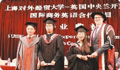 上海对外经贸大学中英合作项目毕业典礼。1