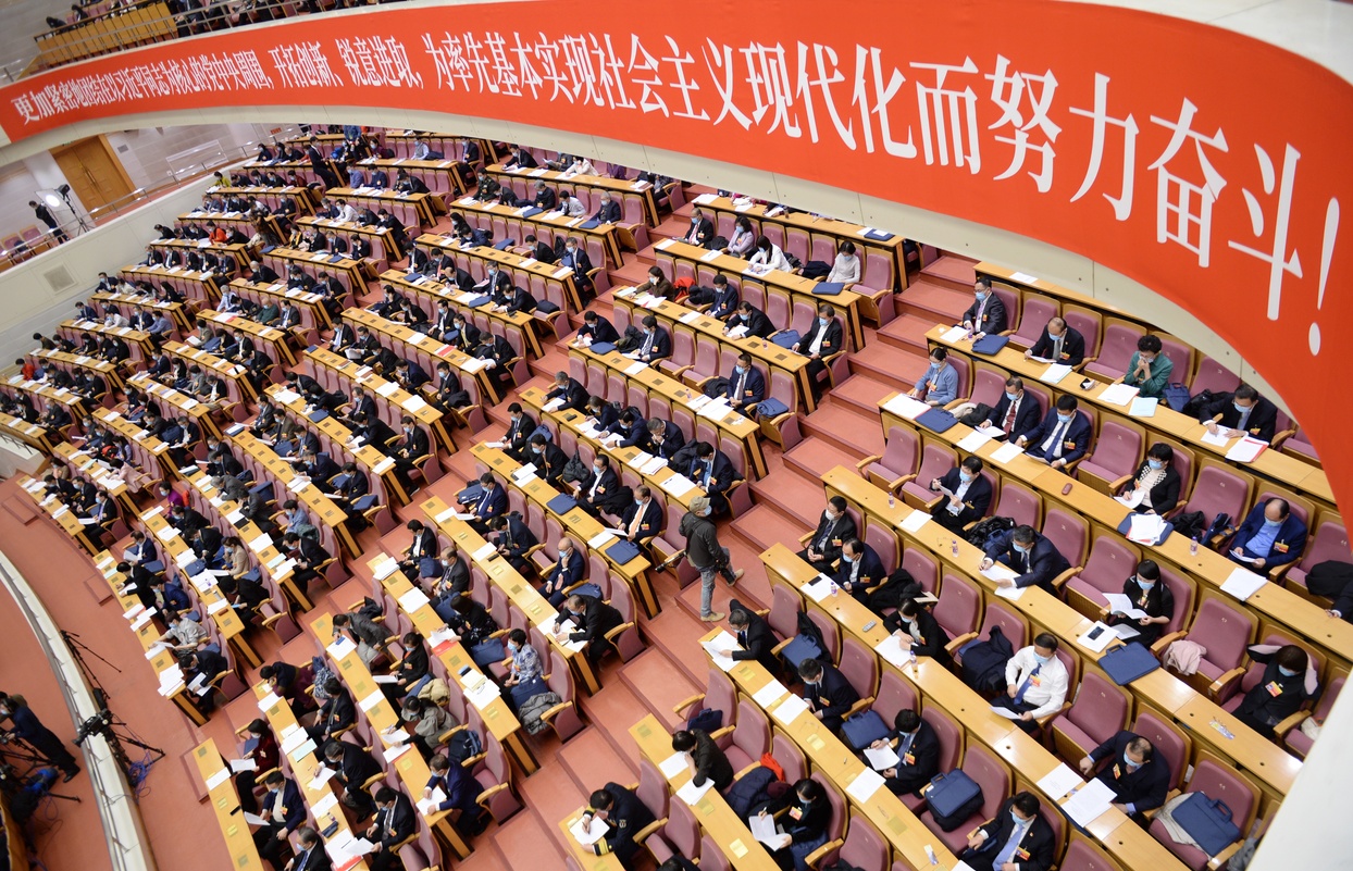   北京市政协十三届四次会议开幕