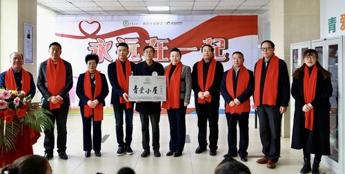 2020年11月，临汾红丝带学校成为青爱工程直属项目学校，青爱工程形象大使康辉在学校捐资设立“康辉号”青爱小屋。
