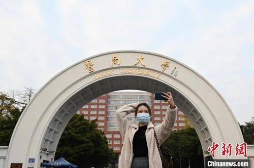 林心莹在暨南大学校园前自拍 陈楚红 摄