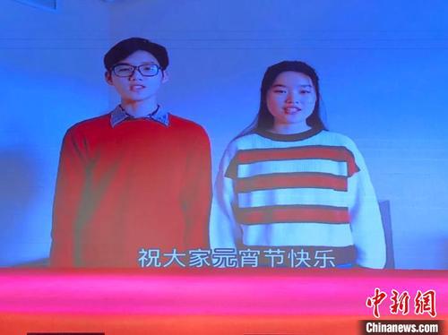 海外华裔青少年通过视频送来元宵节祝福。　潘沁文　摄