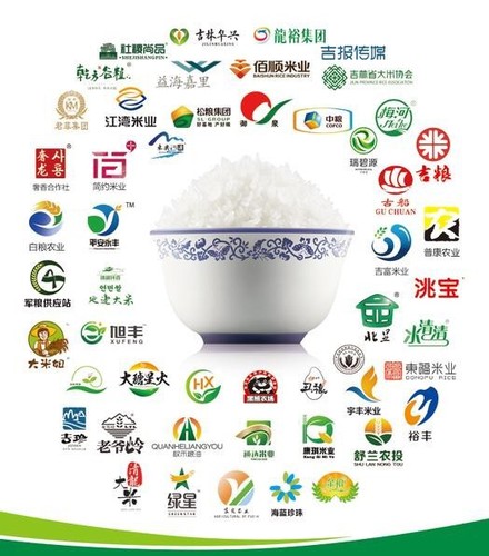 “吉林大米”以品牌效应带动粮食产业创新发展之路(图2)