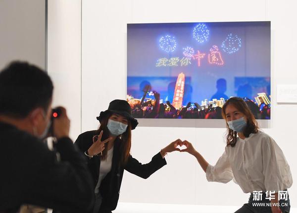 4月18日，市民在参观展览时拍照留影。新华社记者 张浩然 摄