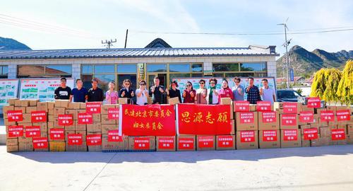 民建北京市委会妇委会一行赴土城镇榆树沟村，为“扶贫爱心超市”捐赠物资。 妇委会供图