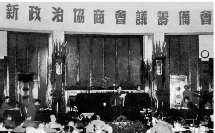 1949年6月15日，新政协筹备会第一次会议在北平中南海勤政殿召开
