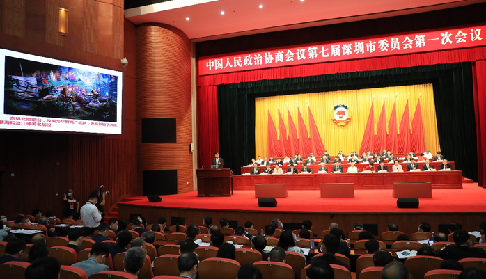 深圳市政协七届一次会议举行大会发言
