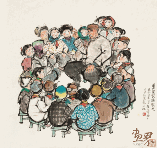 老贫农讲家史-1966年--程十发-上海中国画院藏