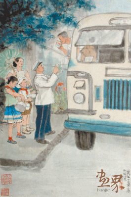 夏天街头-66×43.5cm-1958-程十发-上海中国画院藏