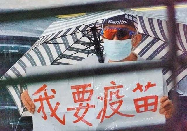 台湾抗疫“模范生”面具脱落