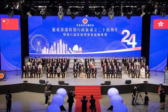 香港广西社团总会第八届常务理事会就职礼成功举办