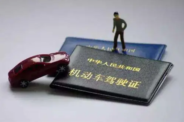 中法驾驶证互认换领协议8月17日正式生效