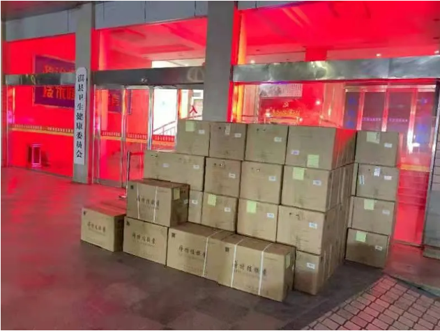 九三王选关怀基金会为鹤壁灾区捐赠价值91.32万元的药品