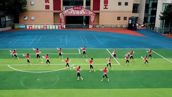 “中华诗乐舞”“青少年健康体能操舞”向北京冬奥会献礼