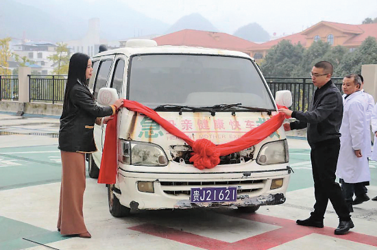 首批“母亲健康快车”退役将被中华慈善博物馆收藏