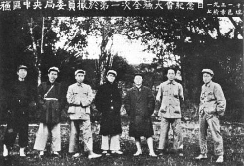 1931年11月7日，一苏大会纪念日，中共苏区中央局委员合影。左起：顾作霖、任弼时、朱德、邓发、项英、毛泽东、王稼祥。