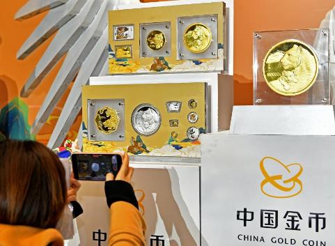 2022中国壬寅（虎）年金银纪念币发行