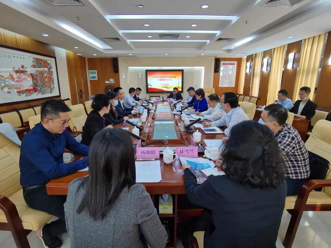 广州召开促进民营经济高质量发展专题调研座谈会