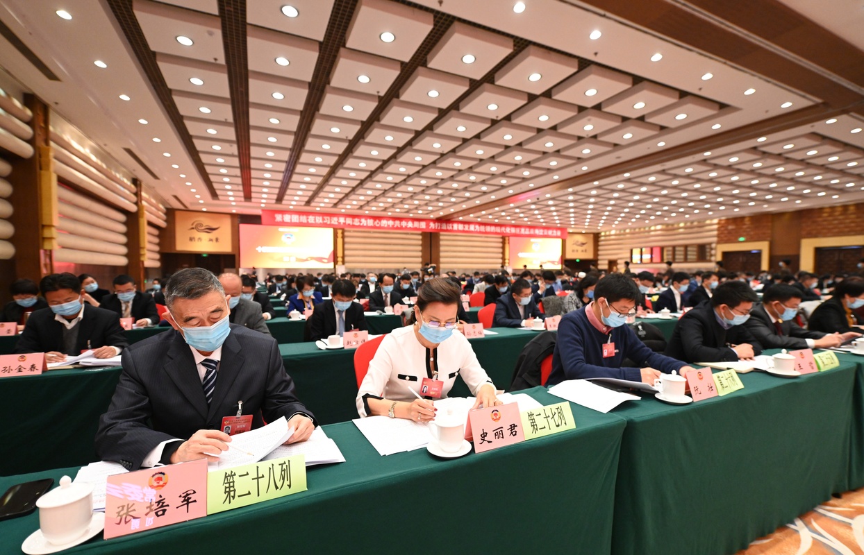     政协北京市海淀区十一届一次会议开幕