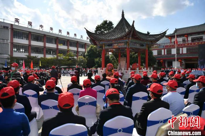 民族团结誓词碑建碑70周年纪念会在普洱举行