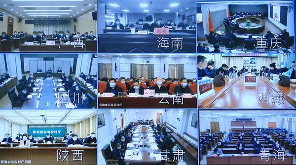 12月27日，全国农业农村厅局长会议在北京召开。图片来源：农业农村部网站