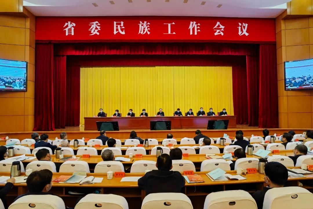 吴政隆在江苏省委民族工作会议上强调 以铸牢中华民族共同体意识为主线 奋力开创新时代全省民族工作高质量发展新局面