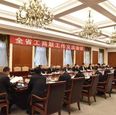 吉林省召开全省工商联工作交流会议