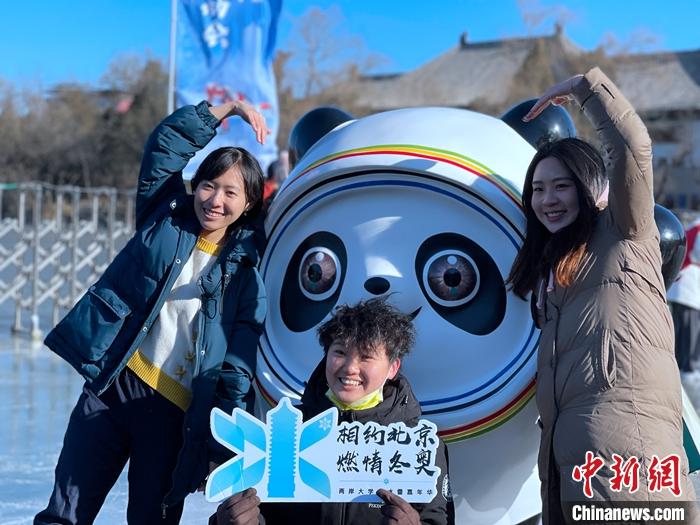 台湾学生在北京迎冬奥：体验冰上运动，感受冰雪魅力