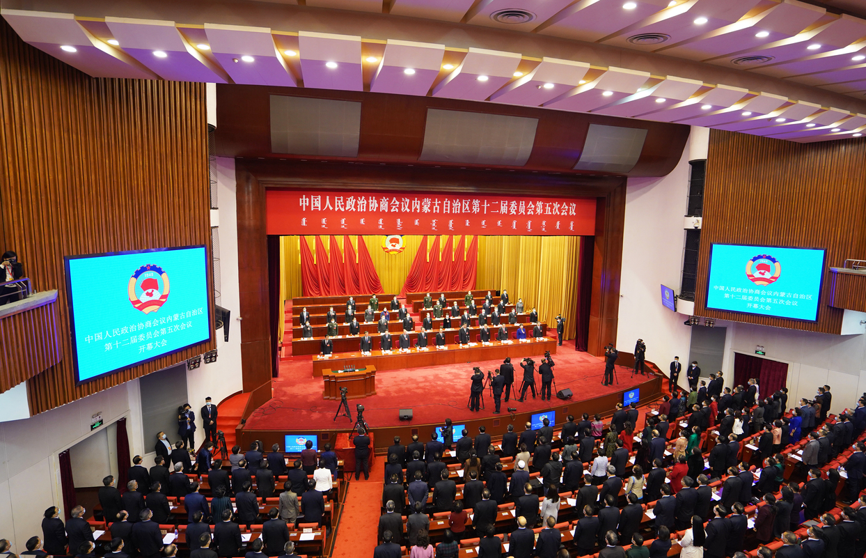 政协内蒙古自治区第十二届委员会第五次会议开幕