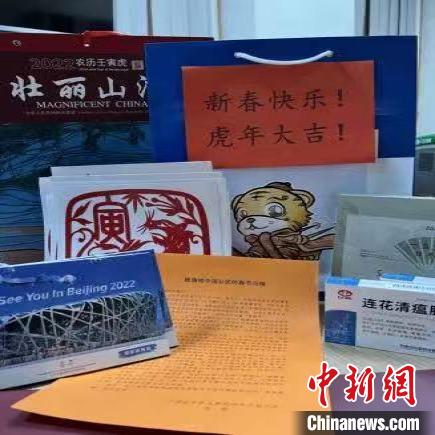 中国驻哈萨克斯坦使馆向在哈留学生及部分侨胞发放“春节包”